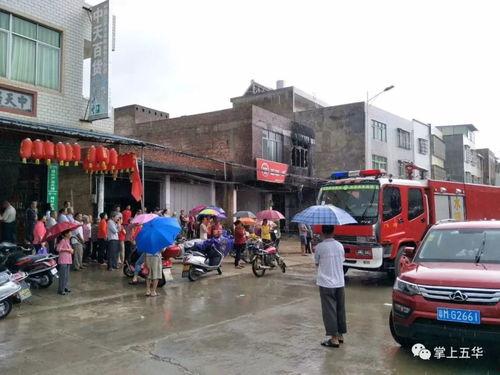 五华县最新爆料消息,揭秘神秘事件背后的真相